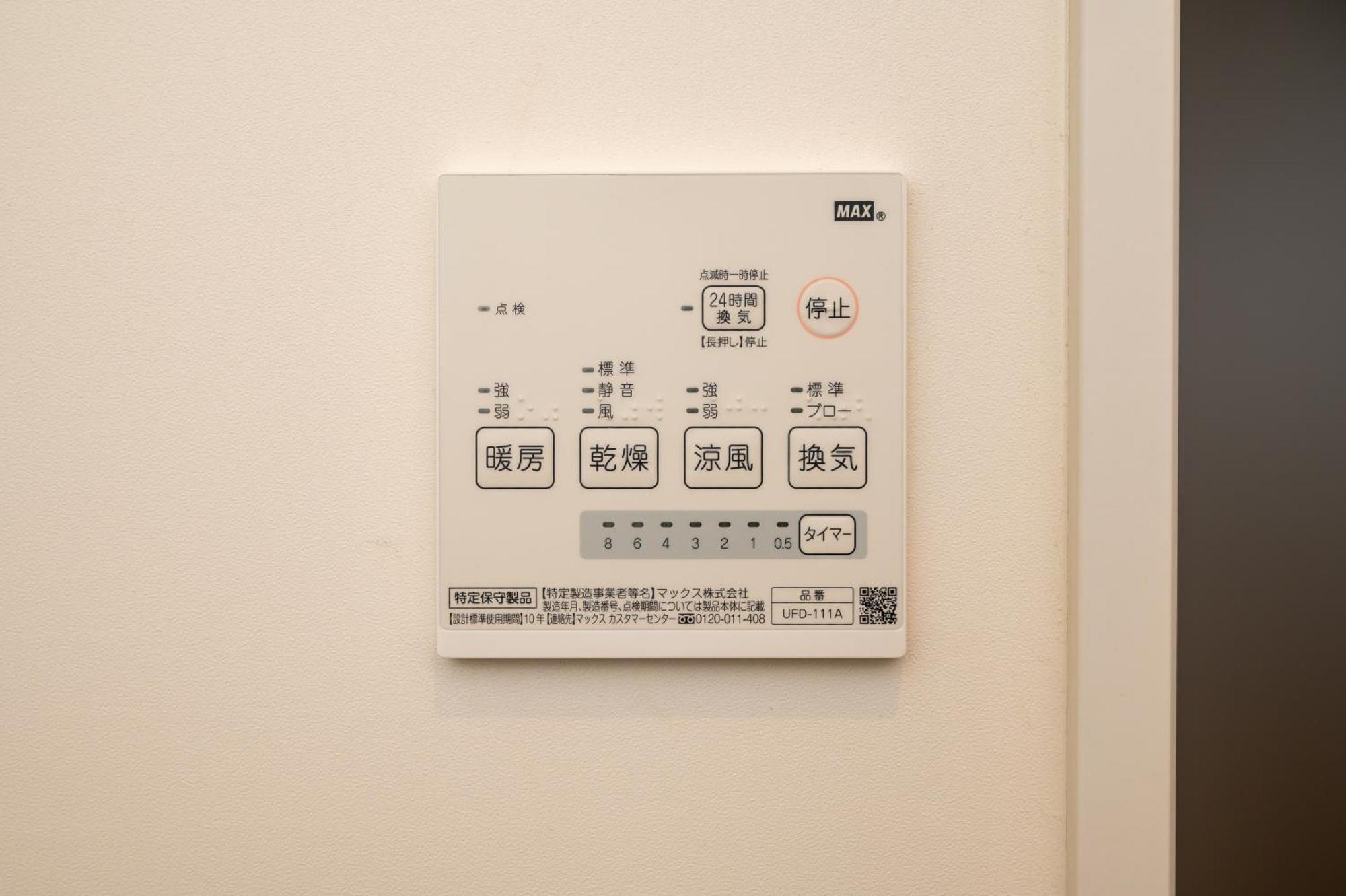 Irodori Hotel Sora 福岡市 エクステリア 写真