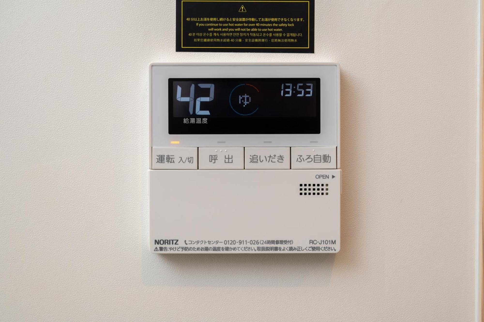 Irodori Hotel Sora 福岡市 エクステリア 写真